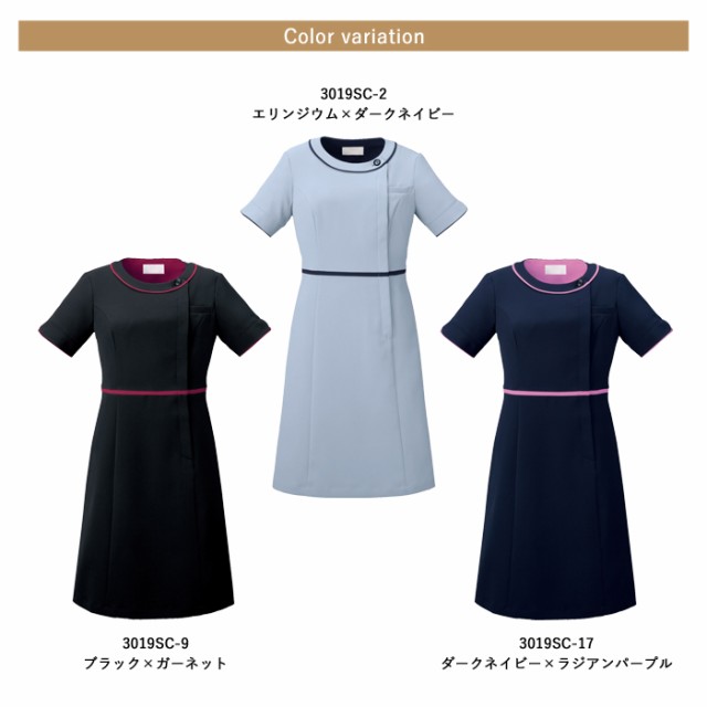 事務服 ワンピース レディース 制服 nuovo 秋冬 春 FOLK 半袖