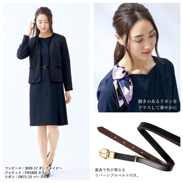 25737レディース礼服5分袖ワンピースベルト付きサイズ9AR