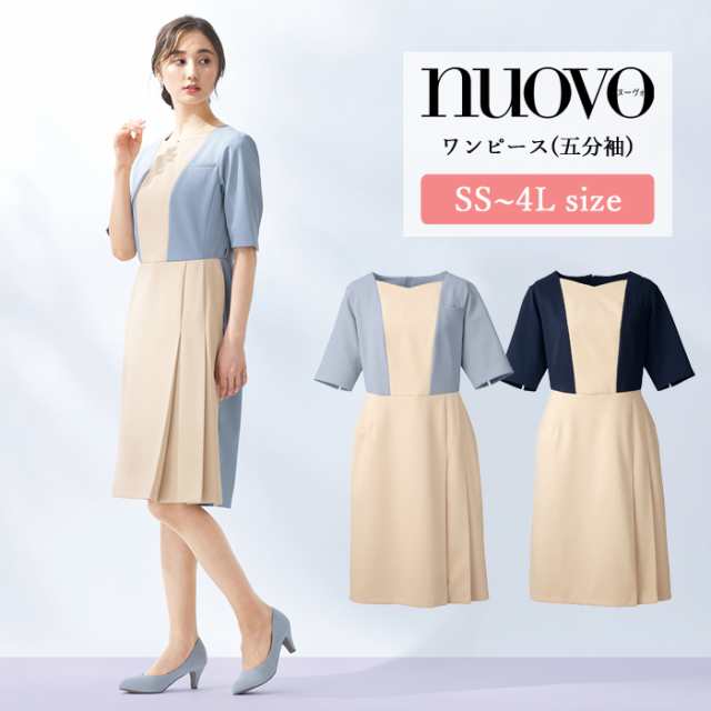 事務服 ワンピース レディース 制服 nuovo 秋冬 春 FOLK 五分丈袖 ワンピース【送料無料】ネイビー ベージュ 医療事務 美容外科 受付 接