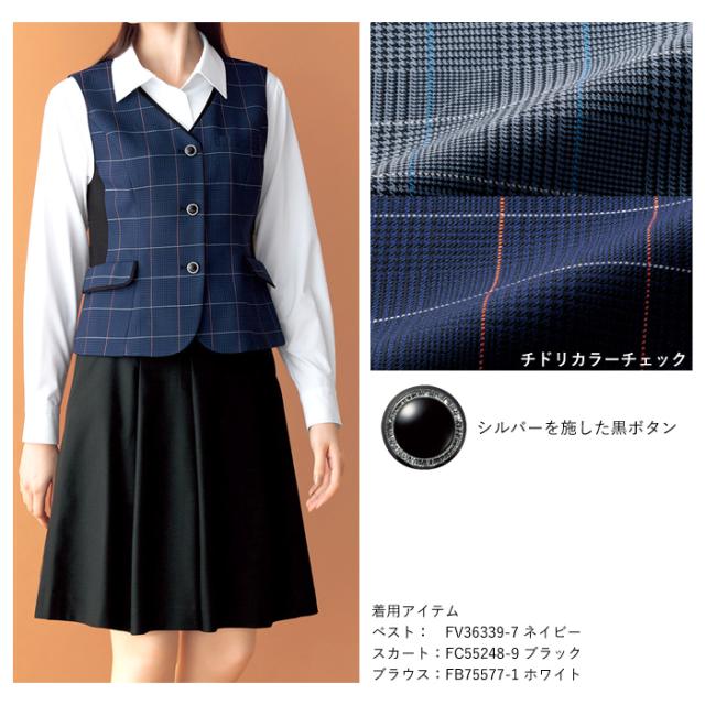 nuovo 事務服 ネイビー系チェックノースリーブベスト 楽天市場】ベスト NUOVO ヌーヴォ オフィスウェア 制服 事務服