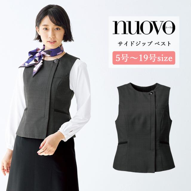 事務服 ベスト レディース スーツ 制服 nuovo 秋冬 春 FOLK サイドジップベスト グレンチェック【送料無料】グレー 女性 医療事務 受付 接客 冠婚葬祭 セレモニー オフィス 名札 ポケット 前開き 大きいサイズ おうちで洗える おしゃれ agesugi_sfaの通販は