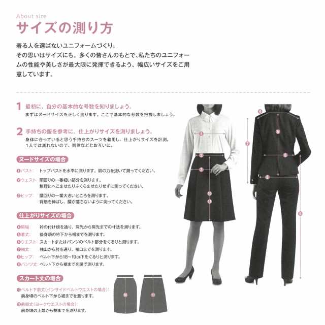 事務服 スカート レディース スーツ 制服 nuovo 春夏 秋冬 FOLK タイトスカート ボトムス 黒 ブラック【送料無料】女性 医療事務 受付  接の通販はau PAY マーケット みどりや＆GIFT au PAY マーケット－通販サイト