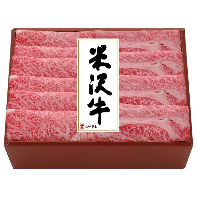 米沢牛黄木 米沢牛しゃぶしゃぶ用 1898-448 YSH150 ブランド 牛肉 肉 ギフト のし無料 内祝い 贈り物 お取り寄せグルメ 産直 お中元 お歳暮 敬老の日 父の日 母の日 食品 お礼 お祝い返し プレゼント 食べ物 贈答品 【送料無料】