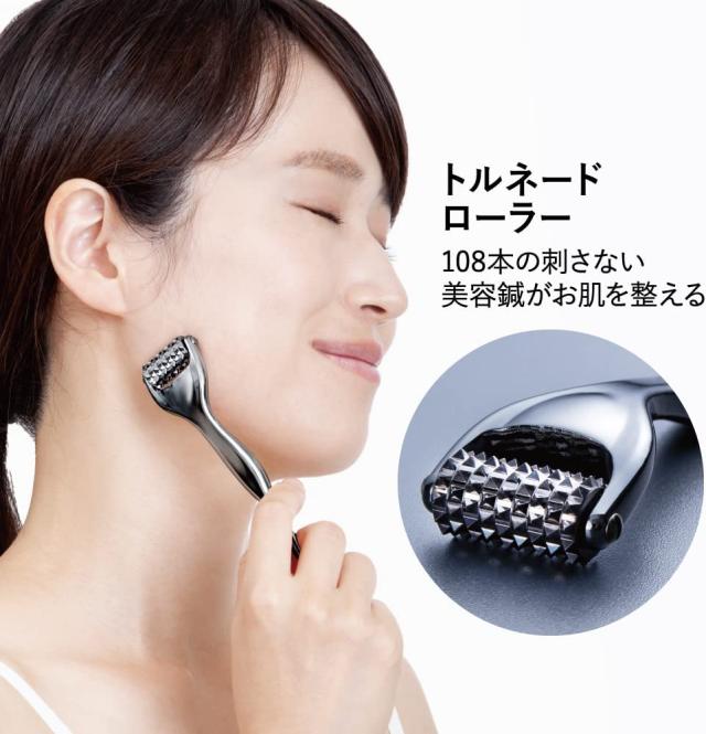 熱伝導 美顔器 コロコロ 美顔ローラー 熱伝導トリートメントローラー