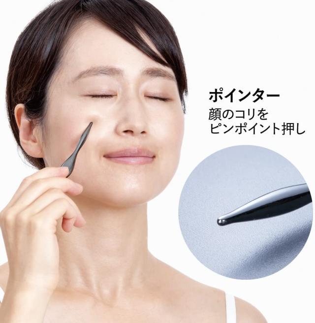 熱伝導 美顔器 コロコロ 美顔ローラー 熱伝導トリートメントローラー