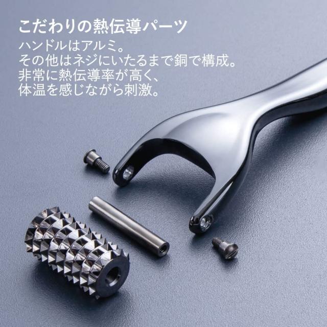熱伝導 美顔器 コロコロ 美顔ローラー 熱伝導トリートメントローラー