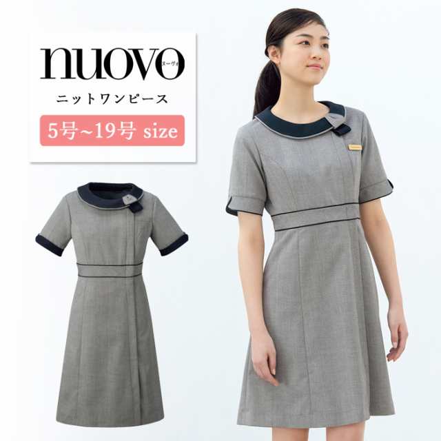 事務服 ワンピース レディース 制服 nuovo 秋冬 春 FOLK 半袖 リボン付き ヘリンボーン【送料無料】ネイビー 医療事務 企業 受付 接客 冠