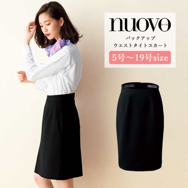 事務服 スカート レディース 制服 nuovo 秋冬 春 FOLK タイトスカート【送料無料】黒 ブラック 医療事務 受付 接客 制服 冠婚葬祭 セレモ