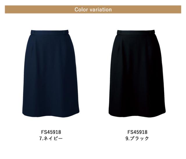 事務服 スカート レディース 制服 nuovo 秋冬 春 FOLK 脇ゴム Aライン