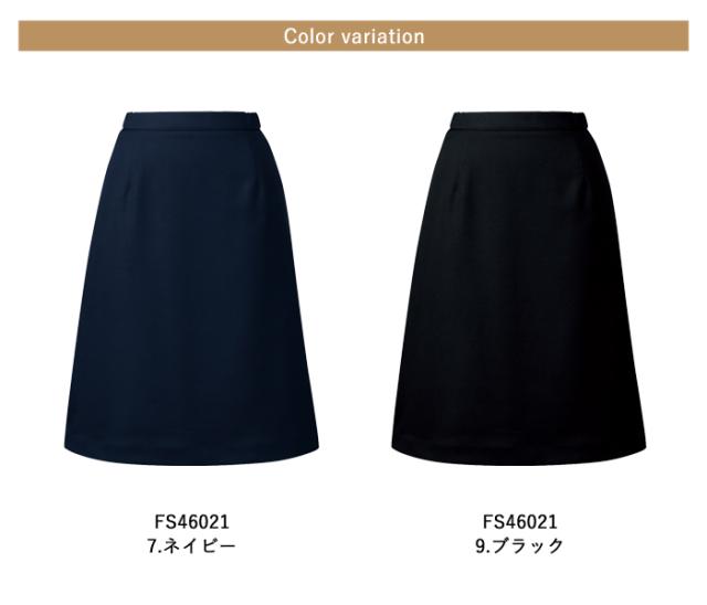 事務服 スカート レディース 制服 nuovo 秋冬 春夏 FOLK 脇ゴム Aラインスカート【送料無料】医療事務 受付 接客 冠婚葬祭 結婚式 エステ セレモニー サロン クリニック オフィス スーツ フォーマル シンプル おうちで洗える agesugi_sfa 事務服 スカート レディース 制服 nuovo 秋冬 春 FOLK 脇ゴム Aライン