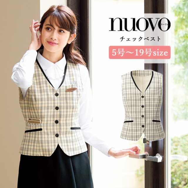 事務服 ベスト レディース スーツ 制服 nuovo 秋冬 春 FOLK ベスト【送料無料】チェック柄 ベージュ 女性 医療事務 受付 接客 冠婚葬祭