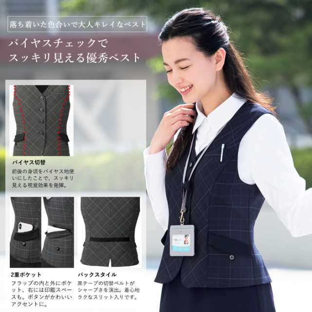 事務服 ベスト レディース スーツ 制服 nuovo 秋冬 春 FOLK