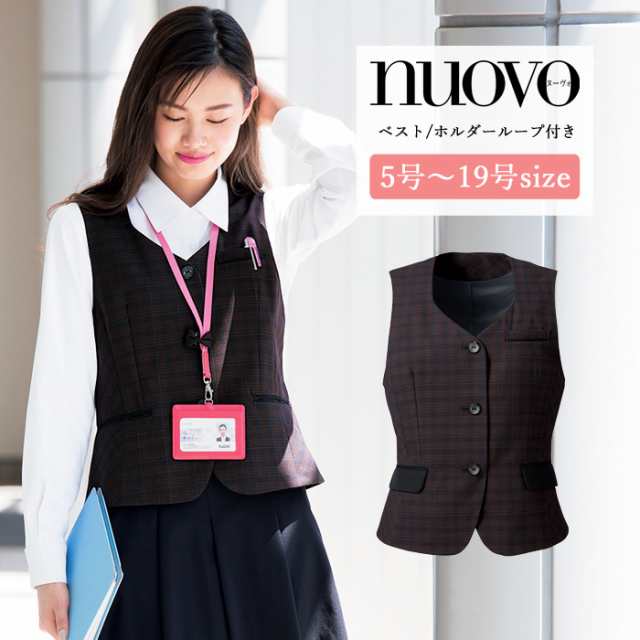 事務服 ベスト レディース スーツ 制服 nuovo 春夏 秋 FOLK リボン ホルダーループ付き【送料無料】チェック柄 バーガンディ 女性 医療事務 受付 接客 冠婚葬祭 セレモニー オフィス 名札 ポケット 前開き 大きいサイズ おうちで洗える おしゃれの通販は