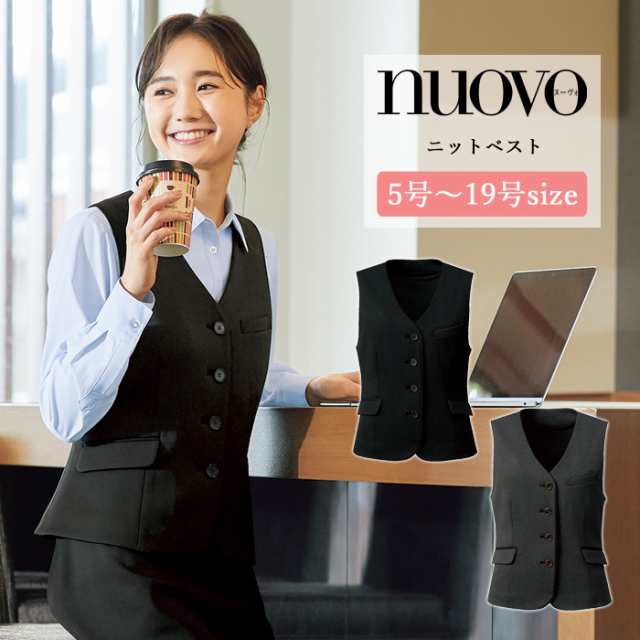 事務服 ベスト ニット レディース スーツ 制服 nuovo 秋冬 春 FOLK ニットベスト【送料無料】黒 グレー 女性 医療事務 受付 接客  冠婚葬の通販はau PAY マーケット みどりや＆GIFT au PAY マーケット－通販サイト