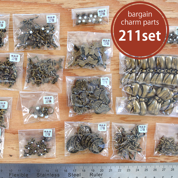 【211個セット】 在庫限り チャーム パーツ 韓国製 (la-pa-set3m)【メール便送料無料】 高品質 アクセサリー ストラップ ハンドメイド アレンジ 手芸 材料 セット まとめ売り ラクマ ミンネ メルカリ agesugi_snk
