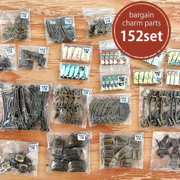 【152個セット】 在庫限り チャーム パーツ 韓国製 (la-pa-set4m)【メール便送料無料】 高品質 アクセサリー ストラップ ハンドメイド アレンジ 手芸 材料 セット まとめ売り ラクマ ミンネ メルカリ agesugi_snk
