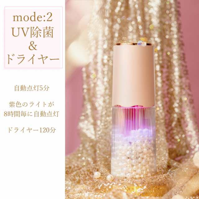 ブラシスタンド 2way UVライト 除菌 メイクブラシ ドライヤー UV除菌