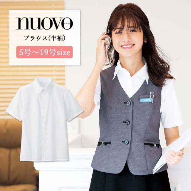 事務服 ブラウス レディース 半袖 制服 nuovo 春夏 秋 FOLK シャツ【送料無料】白 ホワイト 医療事務 受付 接客 冠婚葬祭 セレモニー フォーマル オフィス ウェア ビジネス スーツ 仕事着 薄手 ストレッチ おうちで洗える agesugi_sfaの通販は