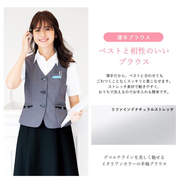 事務服 ブラウス レディース 半袖 制服 シャツ nuovo 春夏 秋冬 FOLK 白 医療事務 受付 フォーマル オフィス スーツ カッターシャツ おうちで洗える 送料無料 楽天市場】事務服 ブラウス レディース 半袖 制服 nuovo 春夏 秋