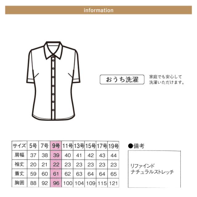 事務服 ブラウス レディース 半袖 制服 シャツ nuovo 春夏 秋 FOLK 白 ホワイト 医療事務 受付 フォーマル オフィス スーツ シャツ おうちで洗える 送料無料 事務服 ブラウス レディース 半袖 制服 nuovo 春夏 秋 FOLK