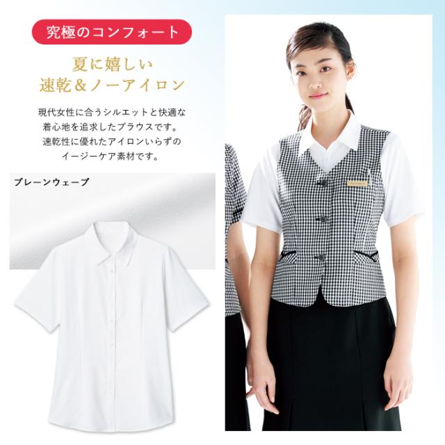 事務服 ブラウス レディース 半袖 制服 リボン付き シャツ nuovo 春夏 秋 FOLK 白 ホワイト 医療事務 受付 フォーマル オフィス おうちで洗える 送料無料 事務服 ブラウス レディース 半袖 制服 リボン付き シャツ nuovo