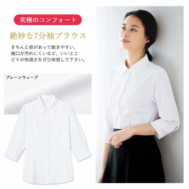 事務服 ブラウス レディース 7分袖 半袖 制服 nuovo 秋冬 春夏 FOLK