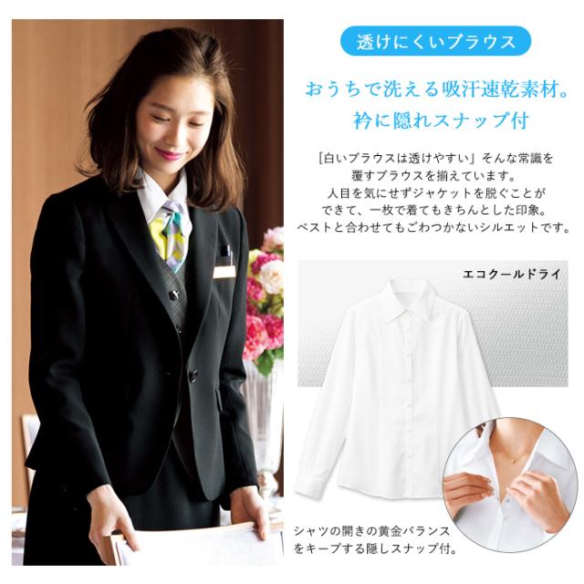 事務服 ブラウス レディース 長袖 制服 シャツ nuovo 秋冬 春夏 FOLK 白 ホワイト 医療事務 受付 フォーマル オフィス スーツ シャツ おうちで洗える 送料無料 事務服 ブラウス レディース 長袖 制服 nuovo 秋冬 春夏 FOLK