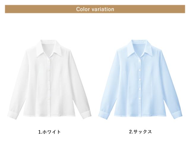 事務服 ブラウス レディース 長袖 制服 シャツ nuovo 春夏 秋冬 FOLK【送料無料】白 サックス 医療事務 受付 接客 冠婚葬祭 セレモニー フォーマル オフィス ビジネス 仕事着 スーツ ワイシャツ カッターシャツ 透け防止 おうちで洗える agesugi_sfa_3