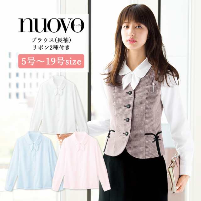 事務服 ブラウス レディース 長袖 制服 nuovo 秋冬 春夏 FOLK リボン