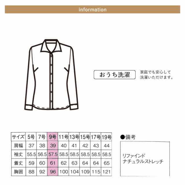 13周年記念イベントが 事務服ブラウス シャツ 長袖 FOLK FB75529
