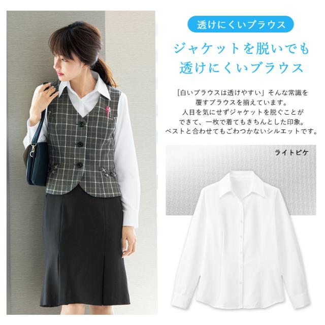 事務服 ブラウス レディース 長袖 制服 シャツ nuovo 春夏 秋冬 FOLK 医療事務 受付 フォーマル オフィス シンプル 透け防止 おうちで洗える 送料無料 d-f-nv-sb7501-1.jpg