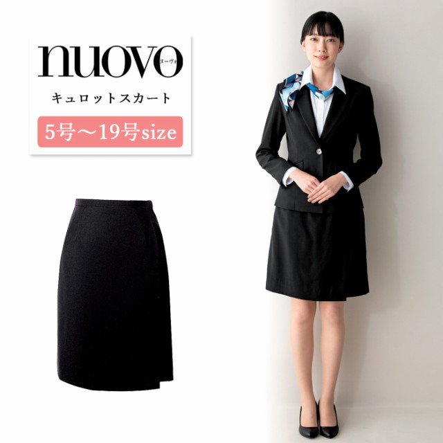 事務服 キュロットスカート レディース 制服 nuovo 秋冬 春 FOLK【送料無料】黒 ブラック 医療事務 受付 接客 冠婚葬祭 仕事 営業 結婚式