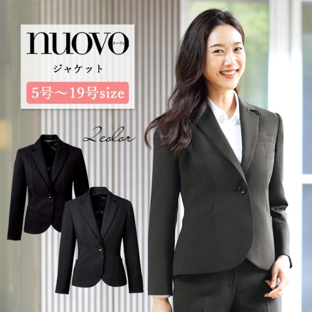 事務服 ジャケット レディース 制服 nuovo 秋冬 春 FOLK ジャケット 黒 グレー【送料無料】医療事務 受付 接客 冠婚葬祭 仕事 営業 結婚式 エステ サロン セレモニー オフィス フォーマル シンプル スーツ 長袖 上着 上品 動きやすい おうちで洗える