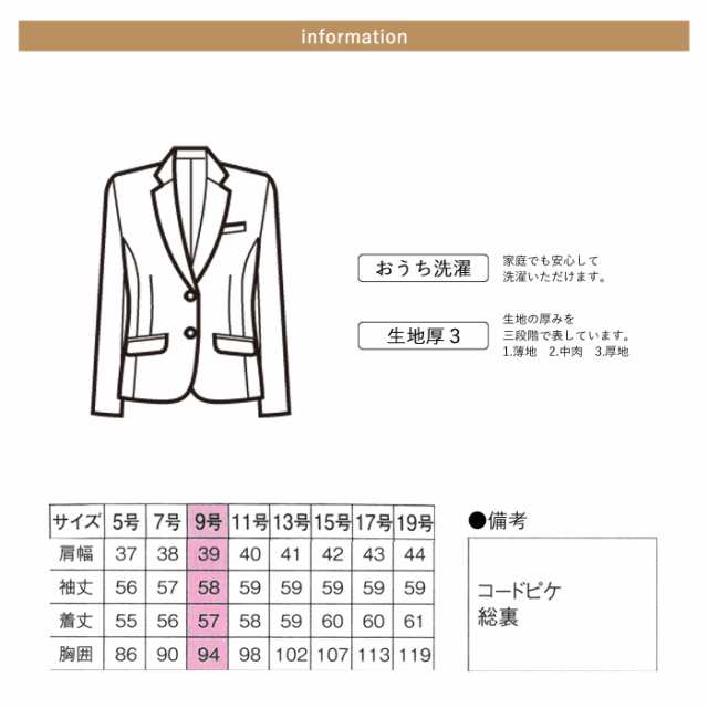 事務服 ジャケット レディース 制服 nuovo 秋冬 春 FOLK スタンダードジャケット 黒 ブラック【送料無料】医療事務 受付 接客 冠婚葬祭  の通販はau PAY マーケット みどりや＆GIFT au PAY マーケット－通販サイト