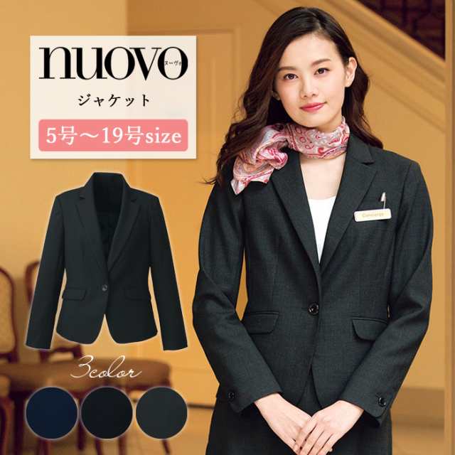 事務服 ジャケット レディース 制服 nuovo 秋冬 春 FOLK ノー