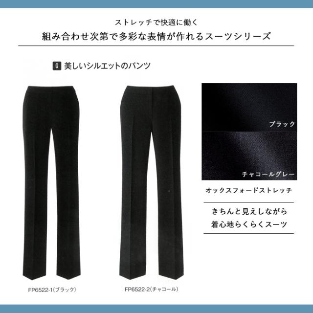 事務服 パンツ レディース 制服 nuovo 秋冬 春 FOLK 美脚 パンツ 黒 ブラック【送料無料】医療事務 受付 接客 冠婚葬祭 仕事 営業 結婚式 エステ サロン セレモニー オフィス フォーマル シンプル スーツ ボトムス ズボン 動きやすい おうちで洗える_1