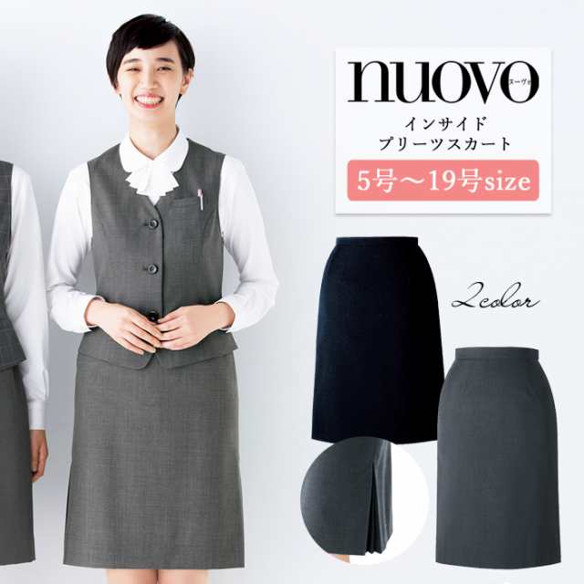 事務服 スカート レディース スーツ 制服 nuovo 春夏 秋冬 FOLK