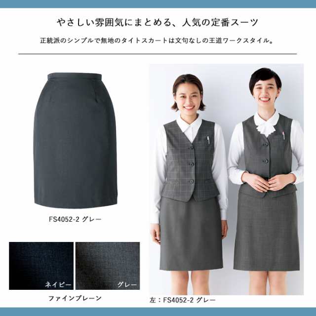 【70%OFF】【新品】【在庫処分】【17号】事務服☆ベスト☆人気のブラック！