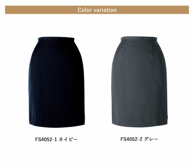 事務服 スカート レディース スーツ 制服 nuovo 春夏 秋冬 FOLK タイトスカート ボトムス 黒 ブラック【送料無料】女性 医療事務 受付  接の通販はau PAY マーケット みどりや＆GIFT au PAY マーケット－通販サイト