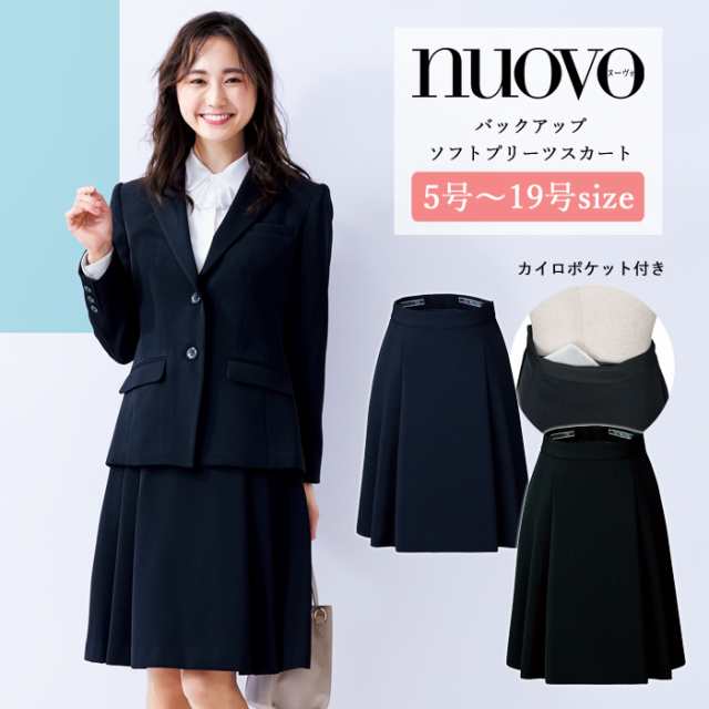 事務服 スカート レディース 制服 nuovo 秋冬 春 FOLK ソフト プリーツスカート【送料無料】カイロポケット付 シンプル 黒 ブラック 医療