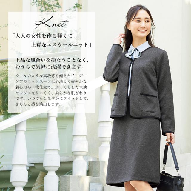 事務服 ベスト ニット レディース スーツ 制服 nuovo 秋冬 春 FOLK