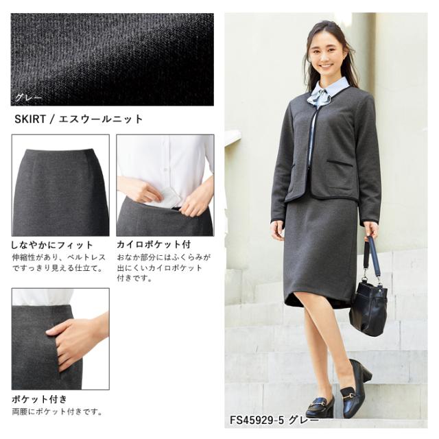 事務服 スカート レディース 制服 nuovo 秋冬 春夏 FOLK Aライン