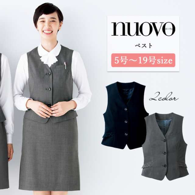 事務服 ベスト レディース スーツ 制服 nuovo 春夏 秋冬 FOLK ポケット