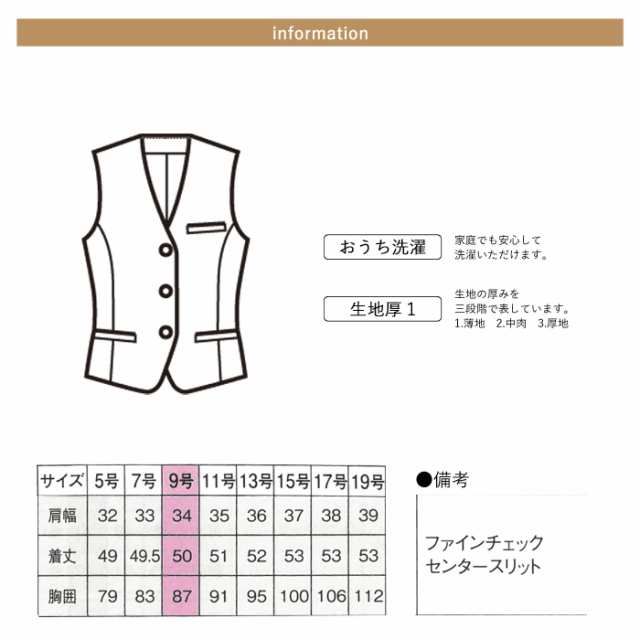 事務服 ベスト レディース スーツ 制服 nuovo 春夏 秋冬 FOLK チェック柄ベスト ネイビー グレー【送料無料】女性 医療事務 受付 接客  冠の通販はau PAY マーケット みどりや＆GIFT au PAY マーケット－通販サイト