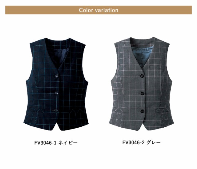 事務服 ベスト レディース スーツ 制服 nuovo 春夏 秋冬 FOLK チェック柄ベスト ネイビー グレー【送料無料】女性 医療事務 受付 接客  冠の通販はau PAY マーケット みどりや＆GIFT au PAY マーケット－通販サイト