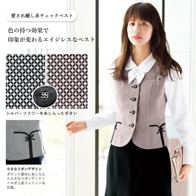 事務服 ベスト レディース スーツ 制服 nuovo 秋冬 春夏 FOLK ベスト【送料無料】リボン かわいい おしゃれ 女性 医療事務 受付 接客 冠婚葬祭 セレモニー オフィス ポケット 前開き おうちで洗える_1