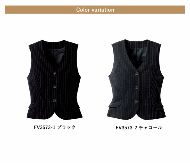 事務服 ベスト レディース 制服 nuovo 秋冬 春 FOLK ストライプベスト 黒 チャコール【送料無料】医療事務 受付 接客 冠婚葬祭 仕事 事務の通販はau  PAY マーケット みどりや＆GIFT au PAY マーケット－通販サイト