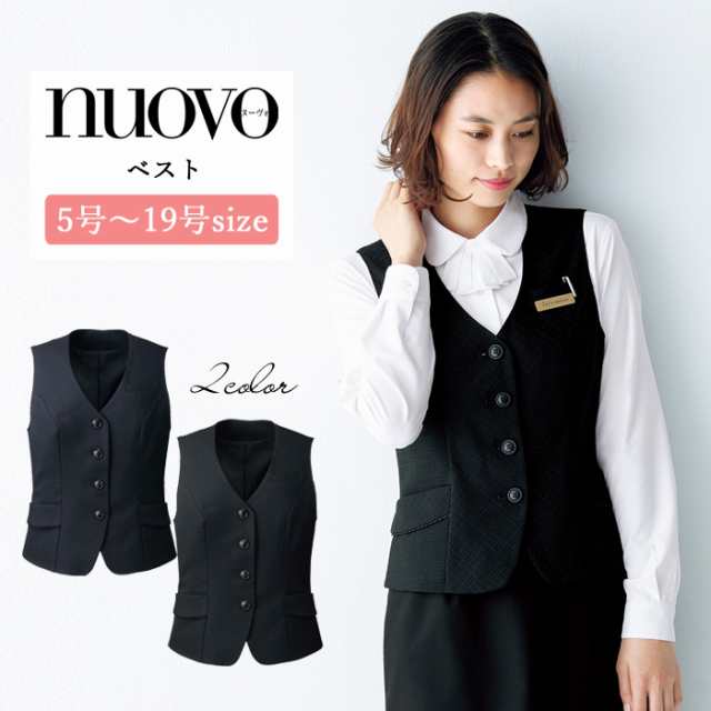 事務服 ベスト レディース スーツ 制服 nuovo 秋冬 春夏 FOLK ベスト【送料無料】ブロック チェック柄 シンプル 女性 医療事務 受付  接客の通販はau PAY マーケット みどりや＆GIFT au PAY マーケット－通販サイト