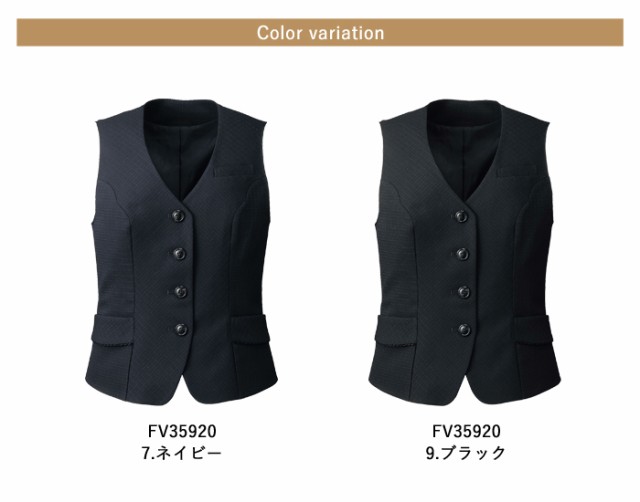 ヌーヴォ FV35920 ベスト 7号・ネイビー7 事務服 制服 - 1