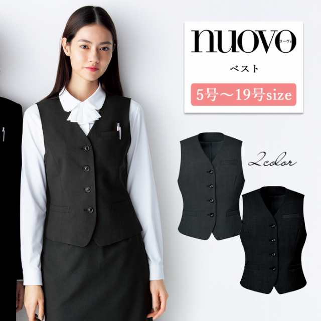 事務服 ベスト レディース スーツ 制服 nuovo 春夏 秋冬 FOLK トリムストレッチベスト 黒 グレー【送料無料】女性 医療事務 受付 接客  冠の通販はau PAY マーケット みどりや＆GIFT au PAY マーケット－通販サイト